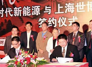为民族品牌世博会出展权益保驾护航